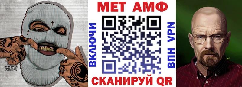 АМФЕТАМИН VHQ Оха