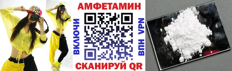 АМФЕТАМИН 98%  Оха 