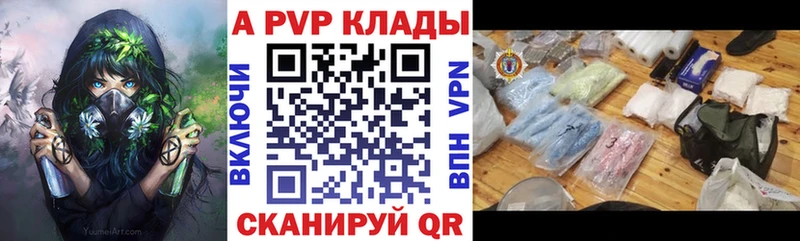 Alpha PVP СК  Оха 