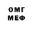 КЕТАМИН VHQ Anonimys skezi288