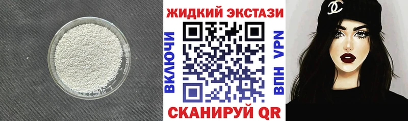 БУТИРАТ GHB  Оха 