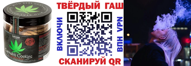 продажа наркотиков Оха ОМГ ОМГ сайт Canna-Cookies марихуана