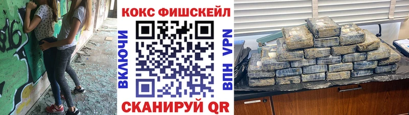 закладка  Оха  КОКАИН 97% 