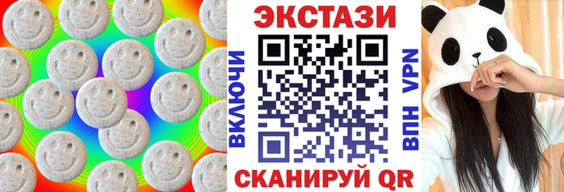OMG ССЫЛКА где найти Оха Ecstasy круглые
