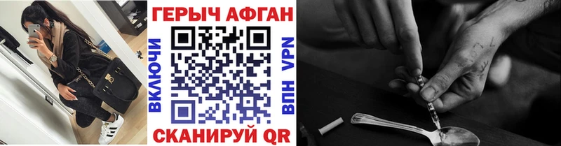 Героин герыч  Оха 