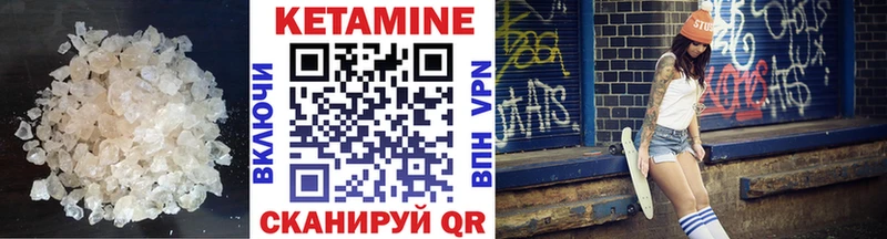 Кетамин ketamine  Оха 