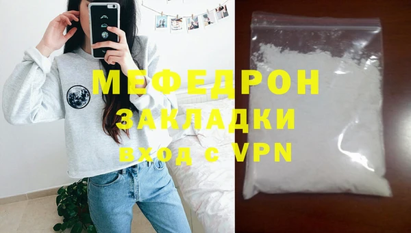 первитин Богородицк