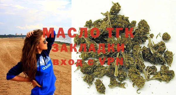 бутират Богданович
