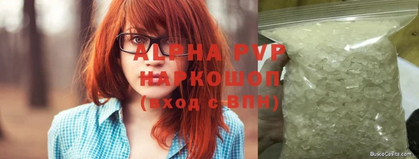 первитин Богородицк