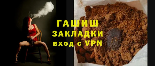первитин Богородицк