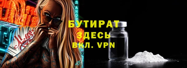 первитин Богородицк