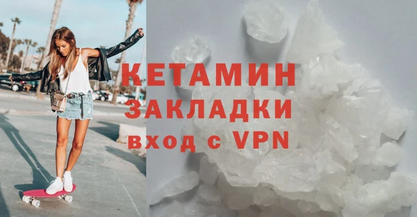 бутират Богданович