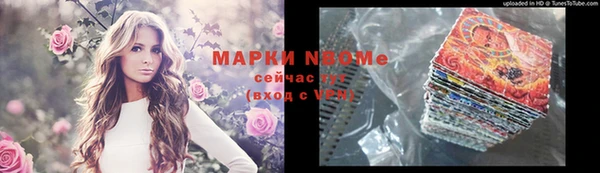 эйфоретик Белокуриха