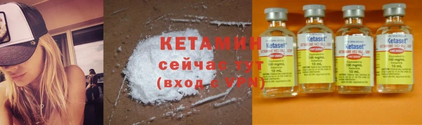 хмурый Богородск