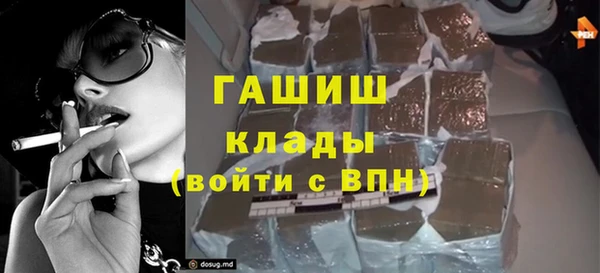 хмурый Богородск