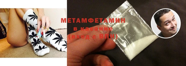 первитин Богородицк