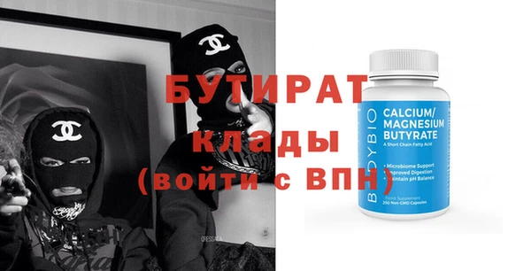 хмурый Богородск