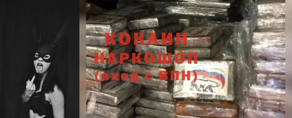 MDMA Premium VHQ Беломорск