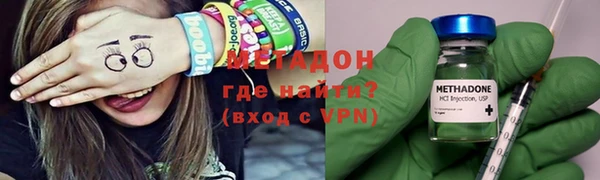 первитин Богородицк