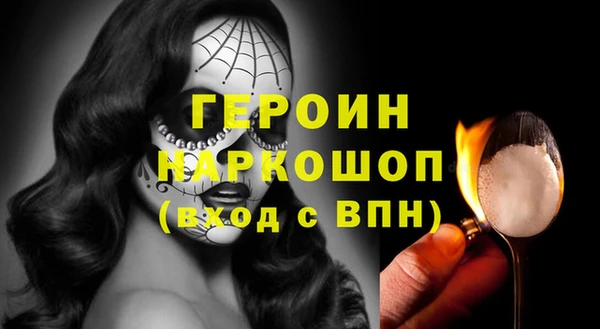 хмурый Богородск