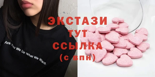 хмурый Богородск