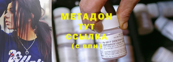 первитин Богородицк