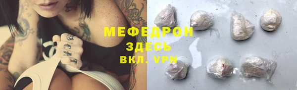 первитин Богородицк
