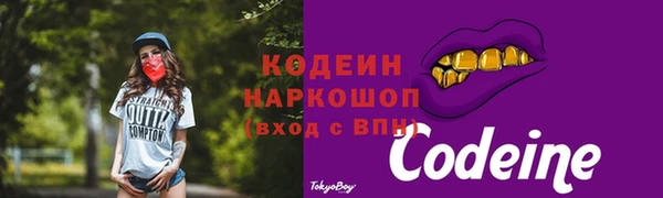 бутират Богданович