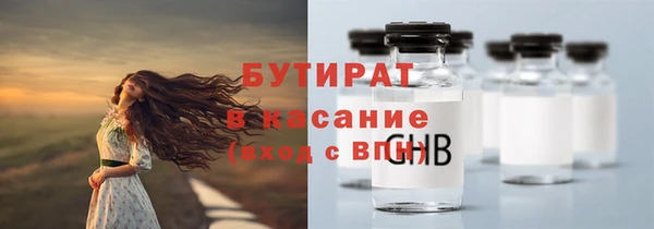 первитин Богородицк