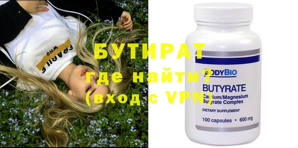 стафф Белоозёрский