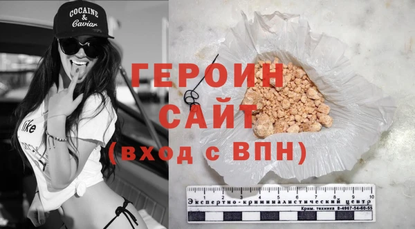 хмурый Богородск