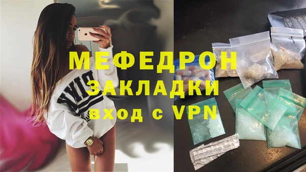 бутират Богданович