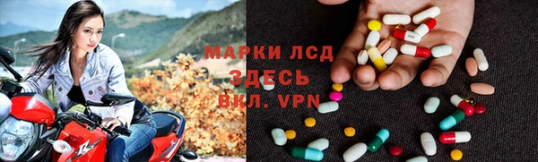 хмурый Богородск
