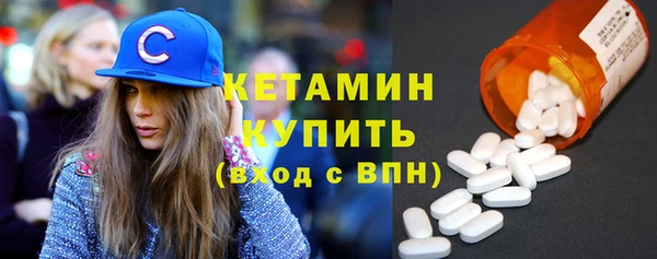 первитин Богородицк