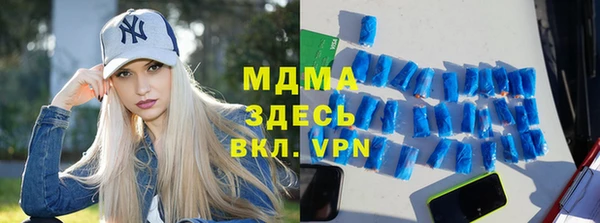 хмурый Богородск