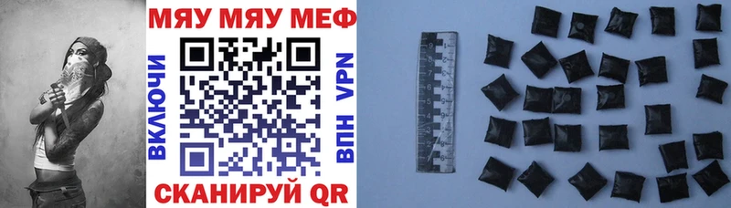 Мефедрон mephedrone  Оха 