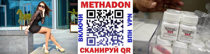 гидра онион  наркошоп  Оха  Метадон methadone 