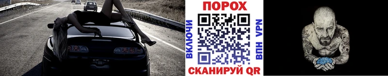 МЕГА ссылки Оха Метамфетамин винт
